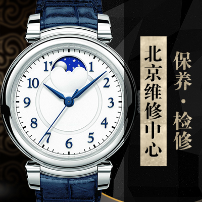 万国手表表盘里面为什么会生锈
